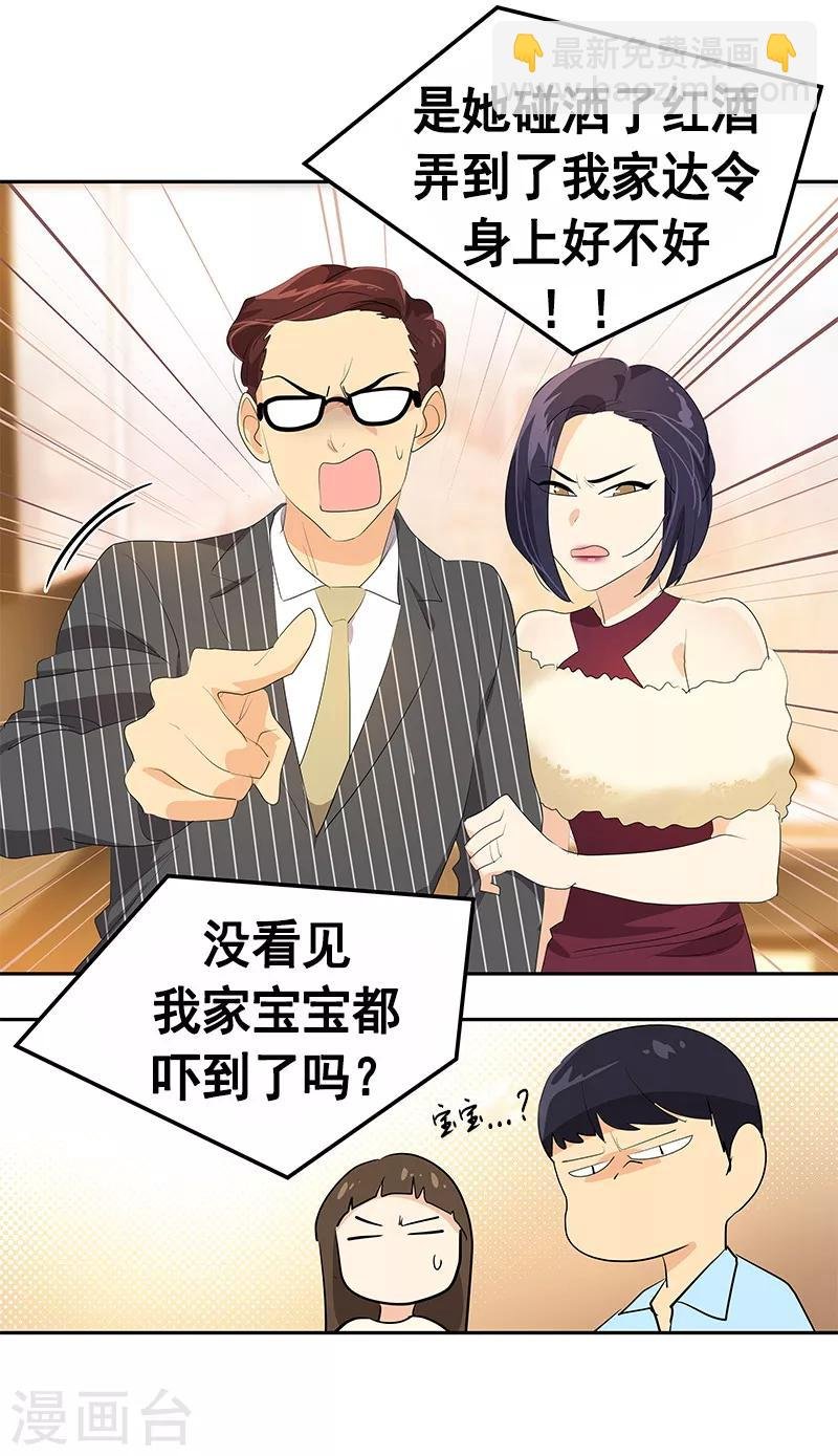 第93话 解围