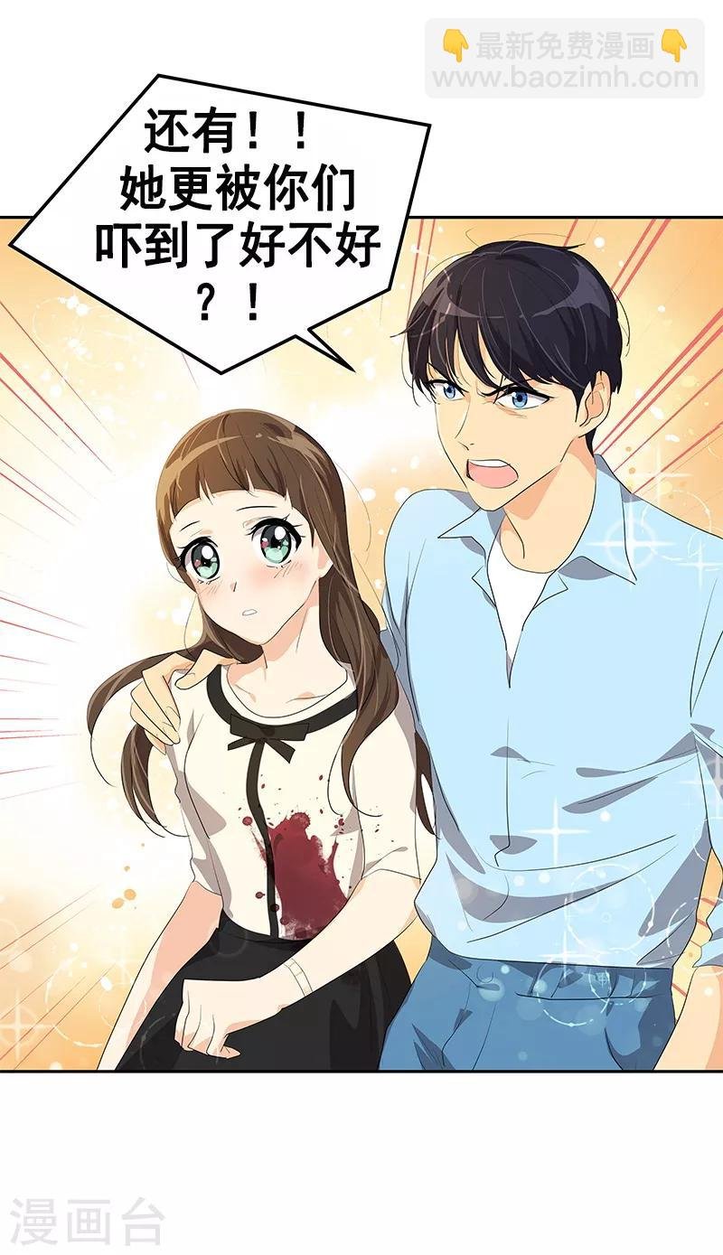 第93话 解围