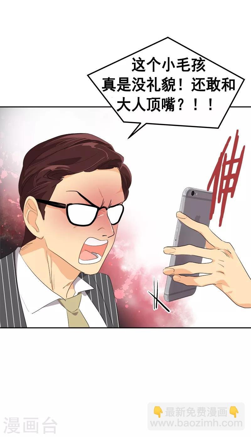 第93话 解围