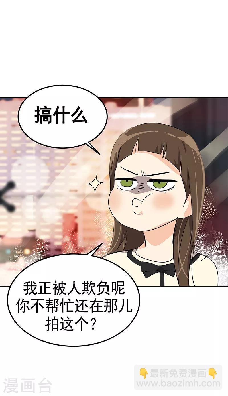 第94话 我的心意从未变