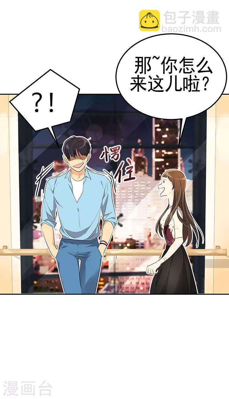 第94话 我的心意从未变
