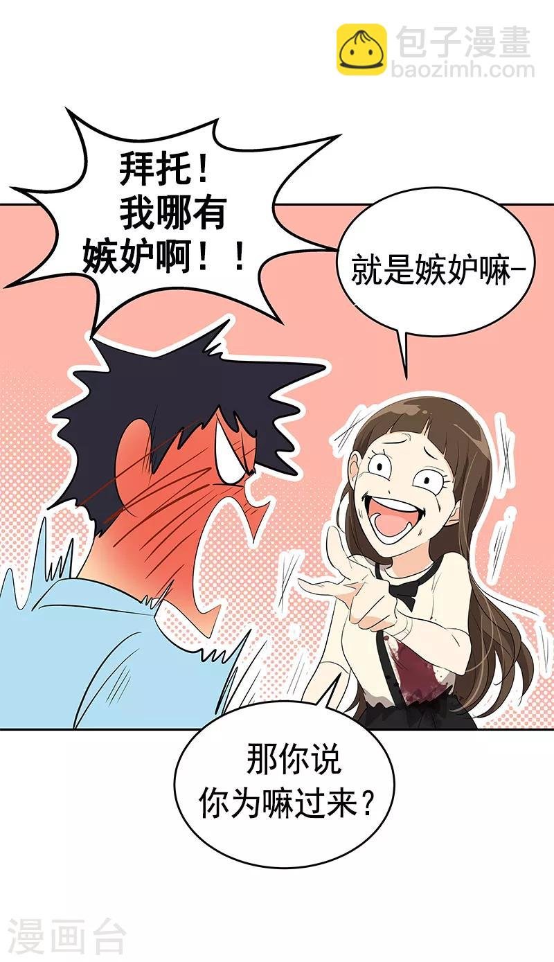 第94话 我的心意从未变