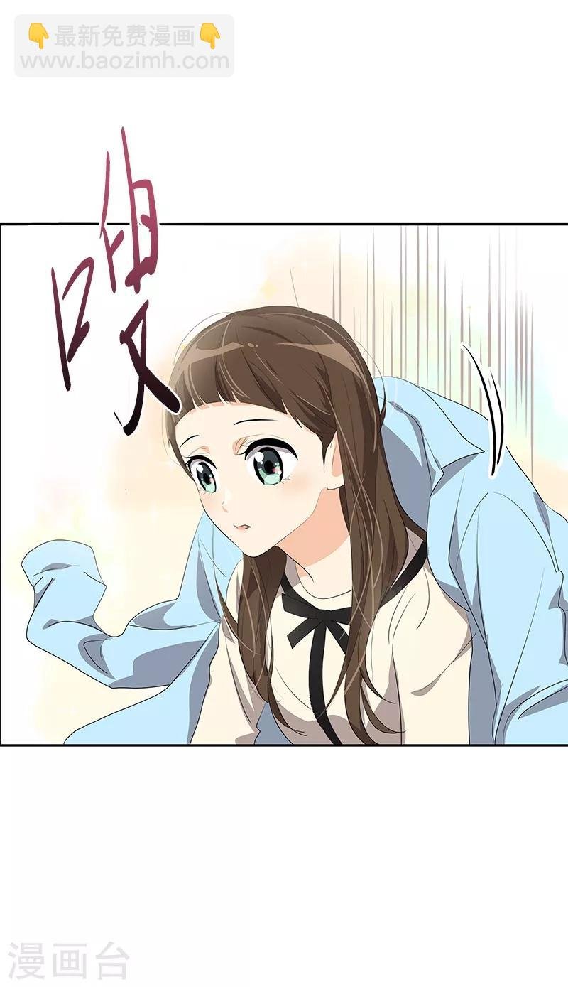 第94话 我的心意从未变