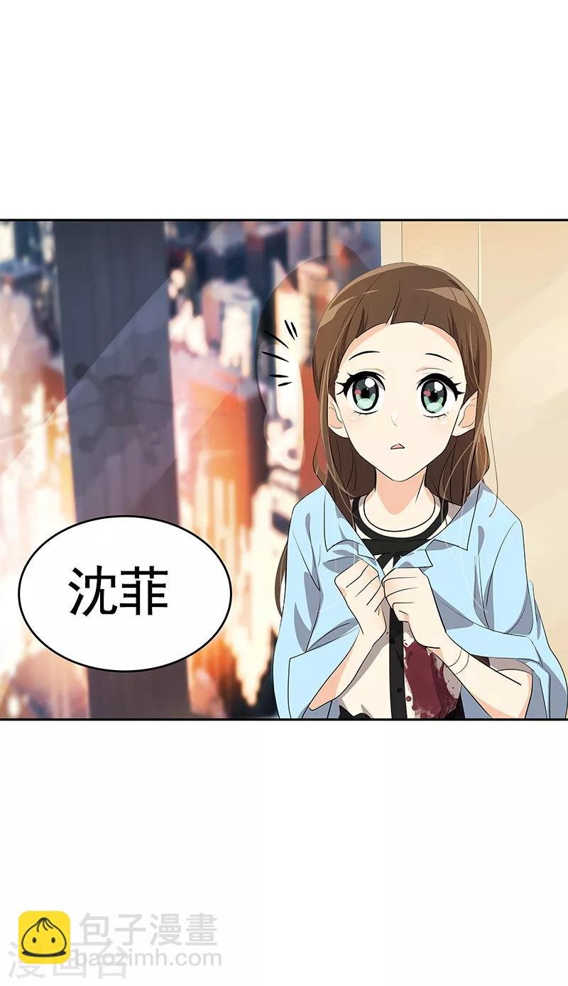 第94话 我的心意从未变