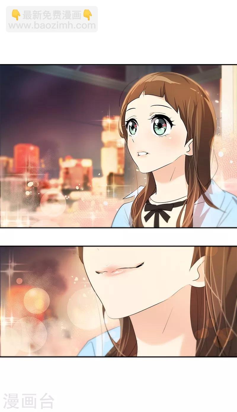 第94话 我的心意从未变