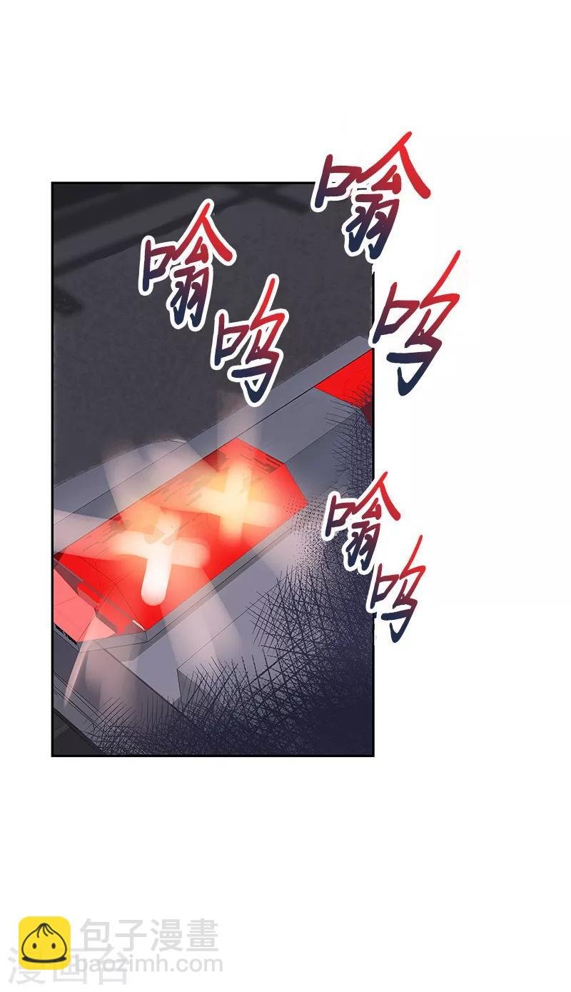 第94话 我的心意从未变