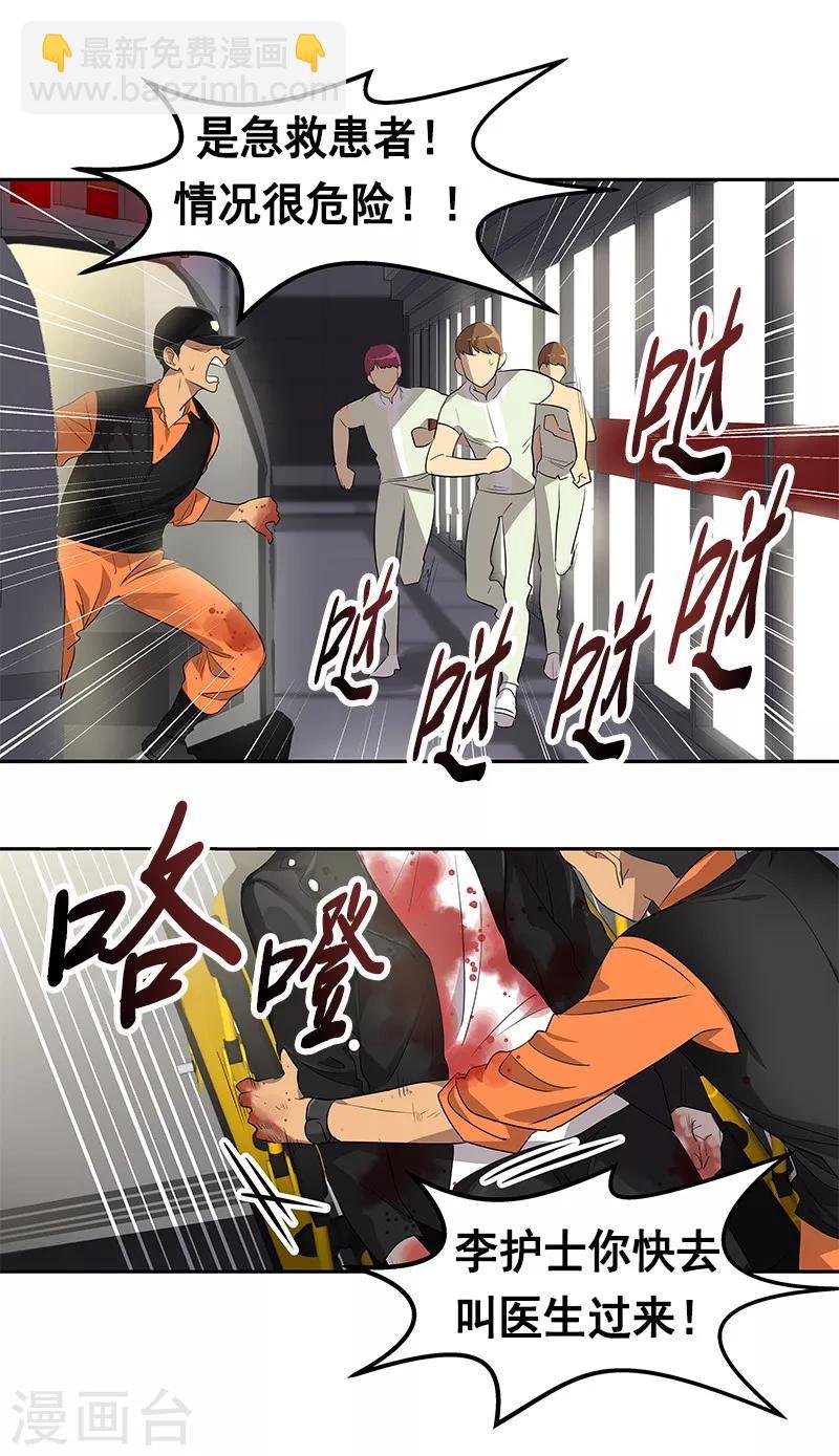 第94话 我的心意从未变