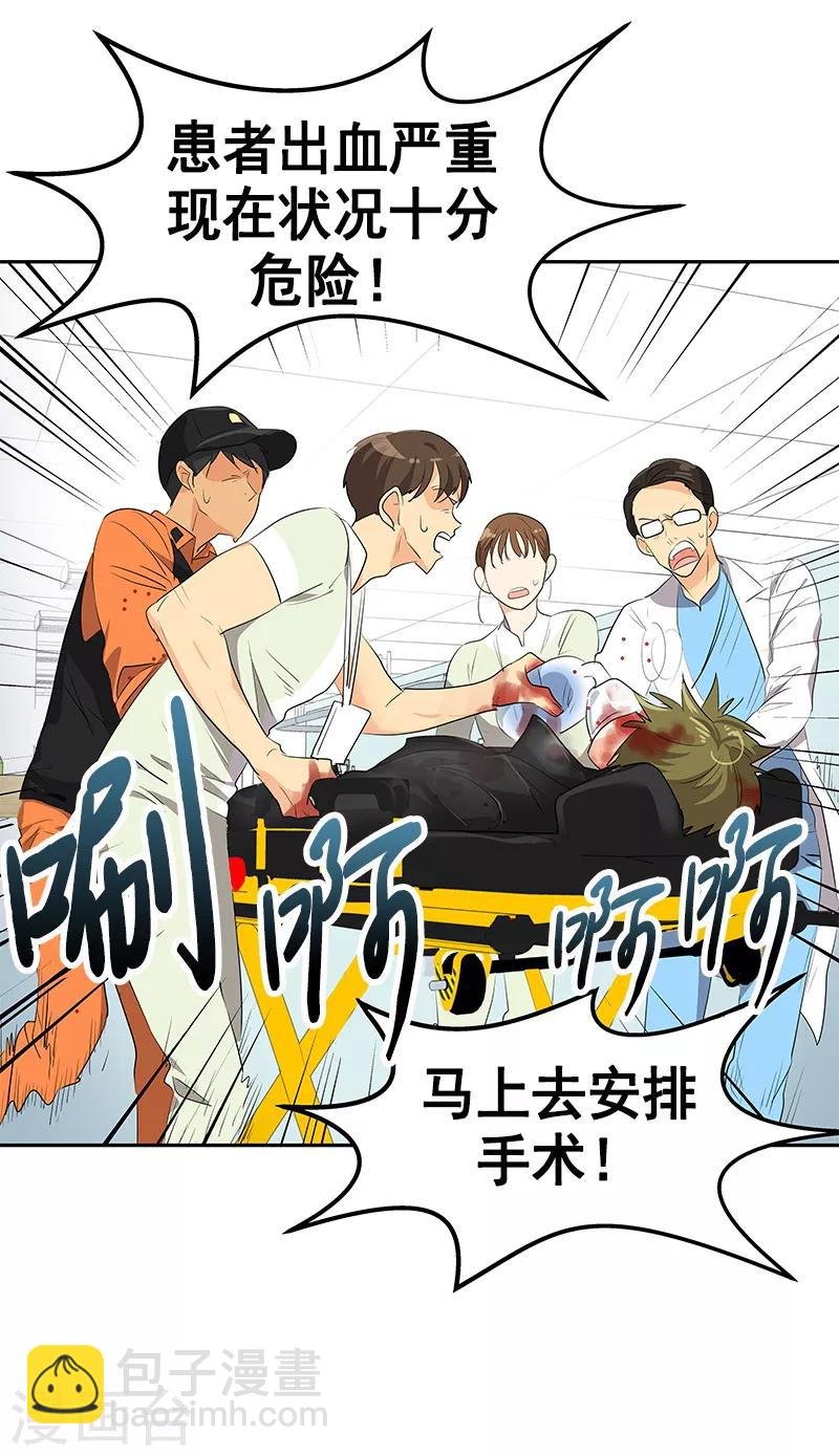 第94话 我的心意从未变