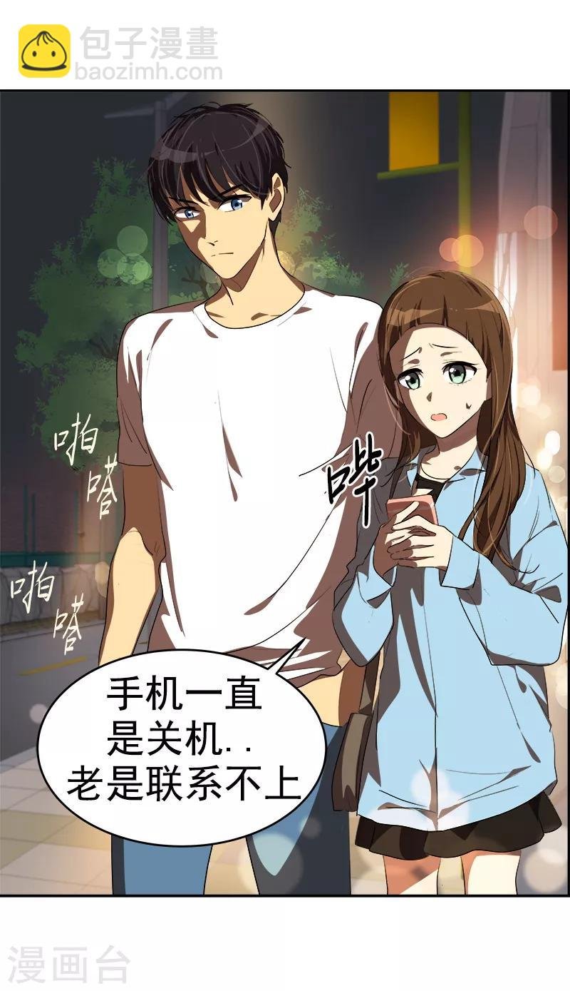 第95话 抓娃娃