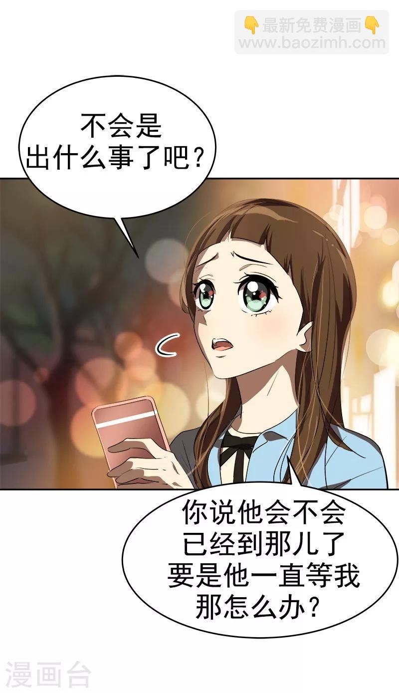 第95话 抓娃娃