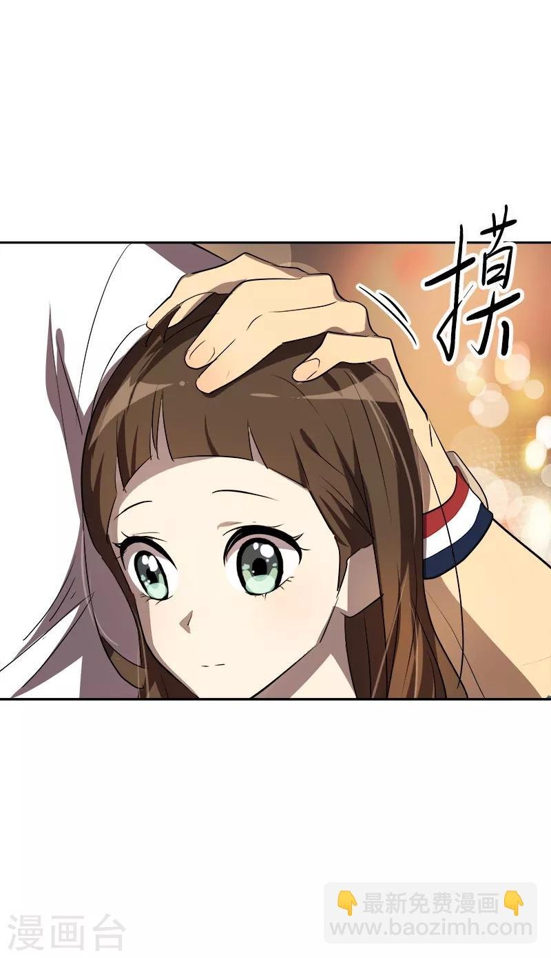 第95话 抓娃娃