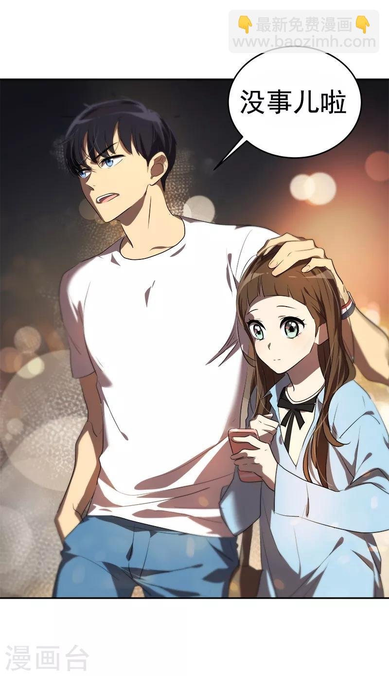 第95话 抓娃娃