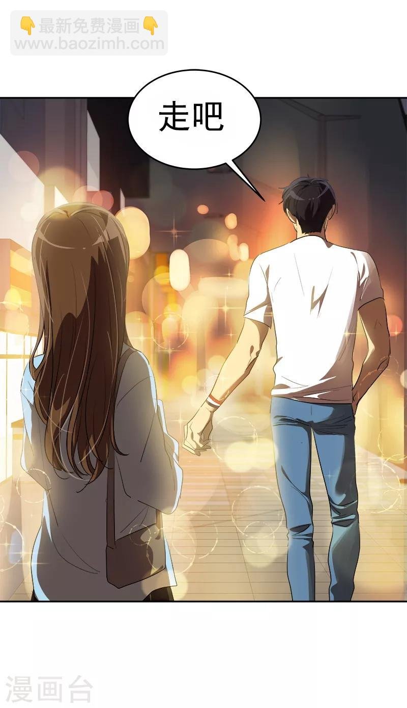 第95话 抓娃娃