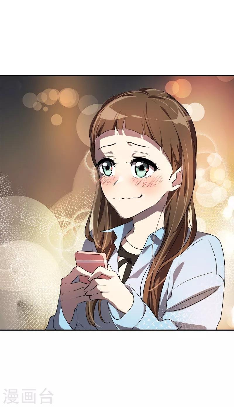 第95话 抓娃娃