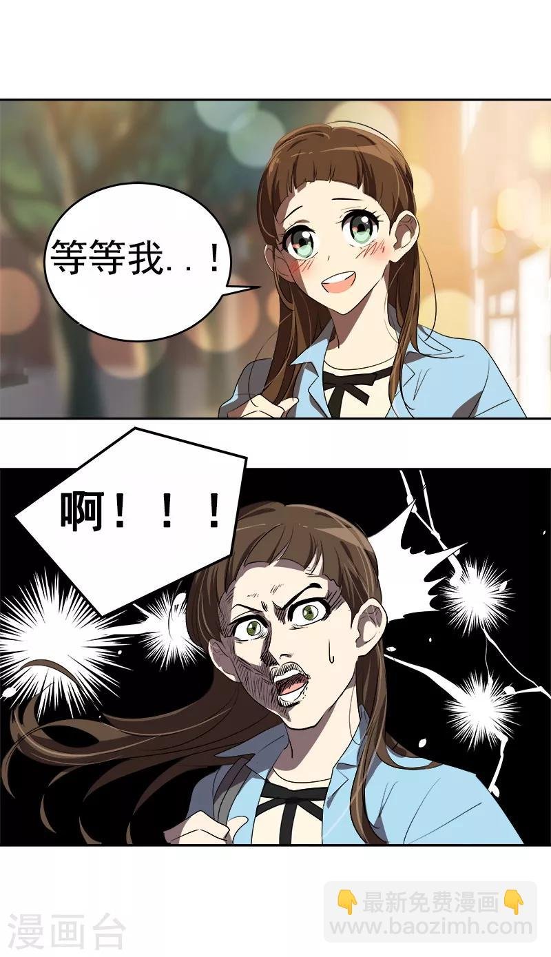 第95话 抓娃娃