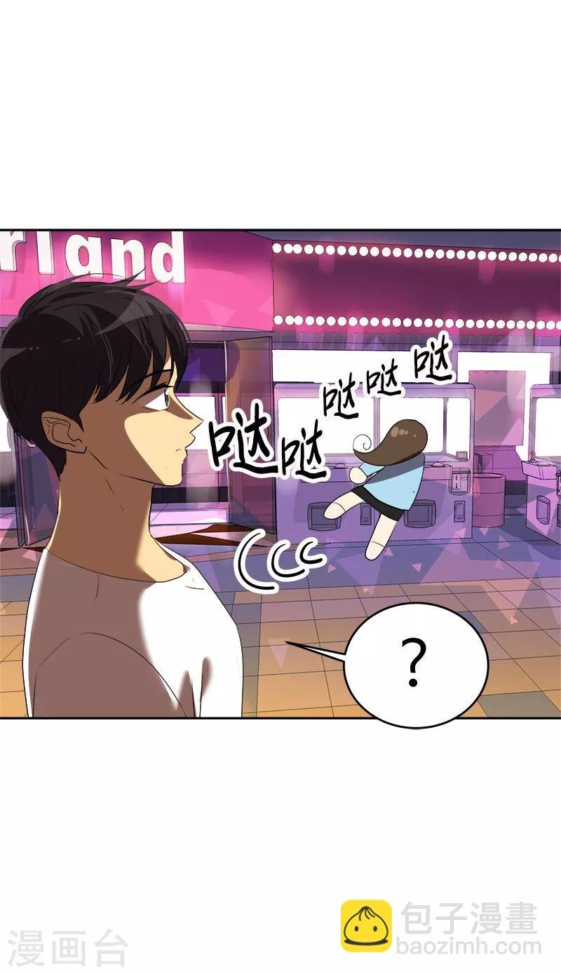 第95话 抓娃娃
