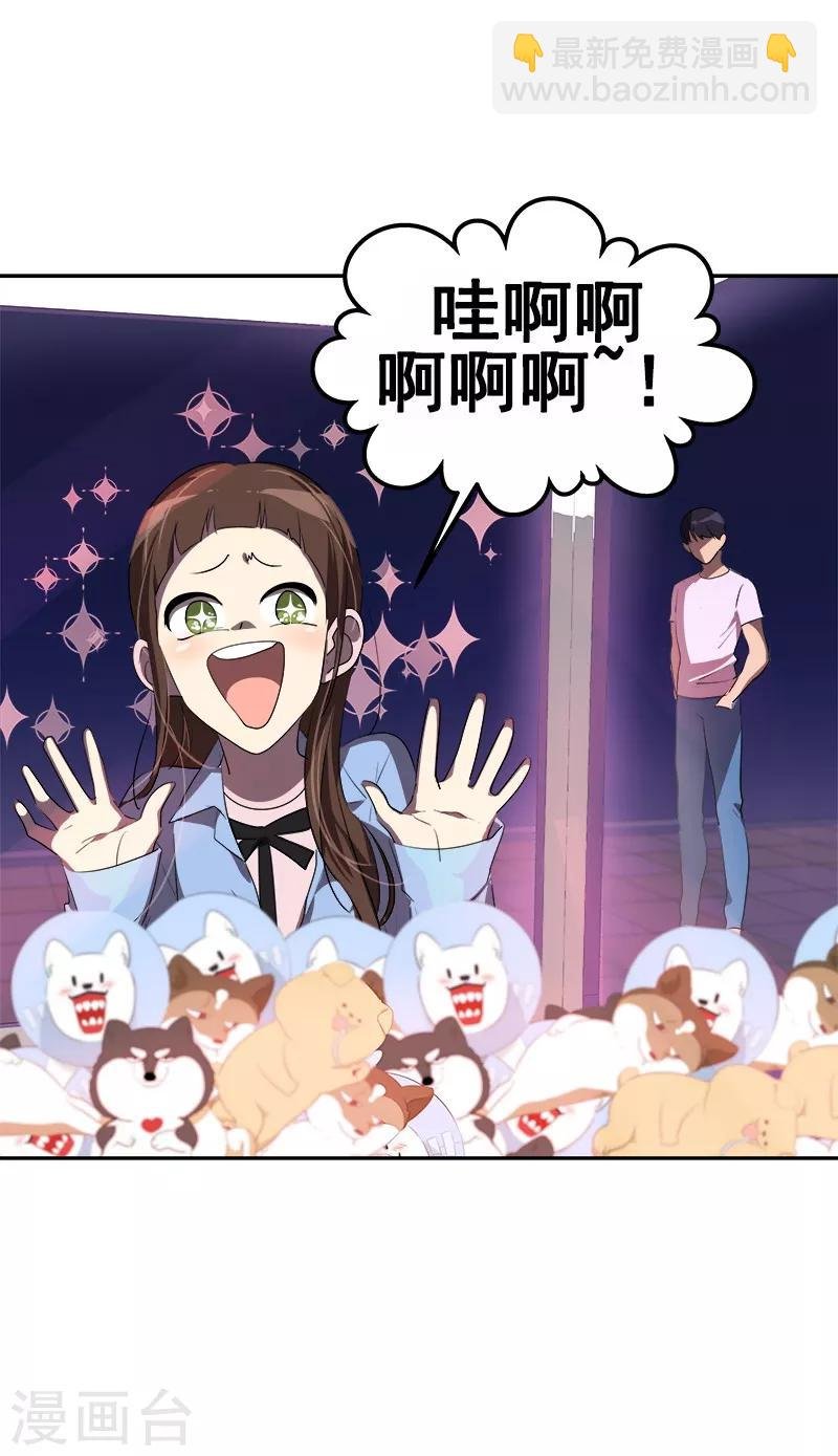 第95话 抓娃娃