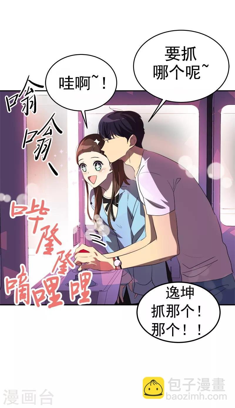 第95话 抓娃娃