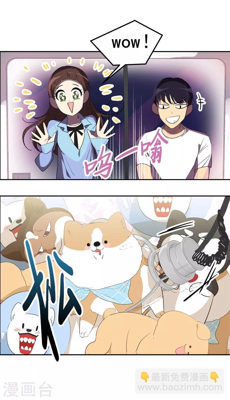 第95话 抓娃娃