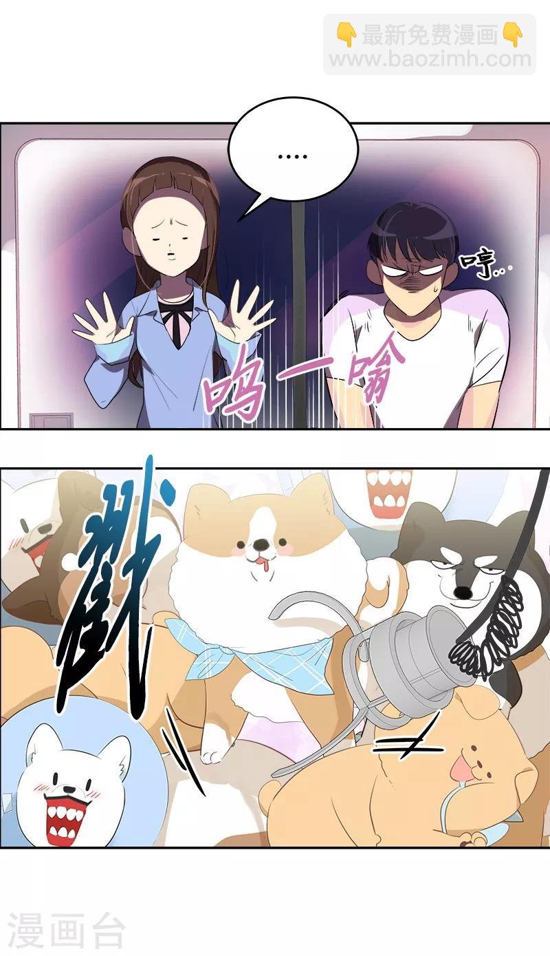 第95话 抓娃娃