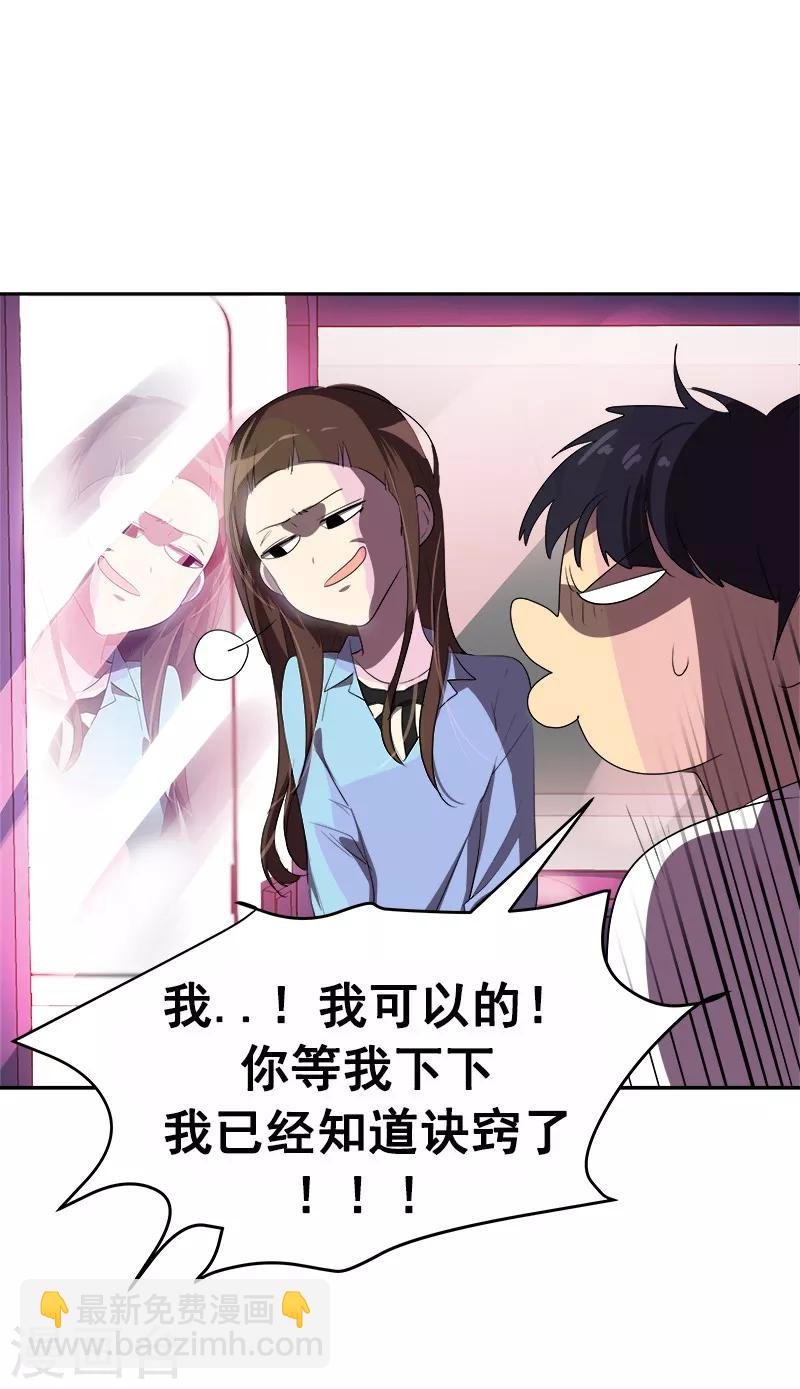 第95话 抓娃娃