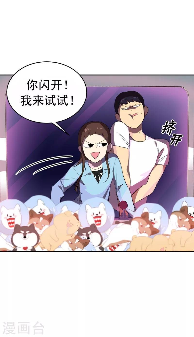 第96话 是谁的心跳声