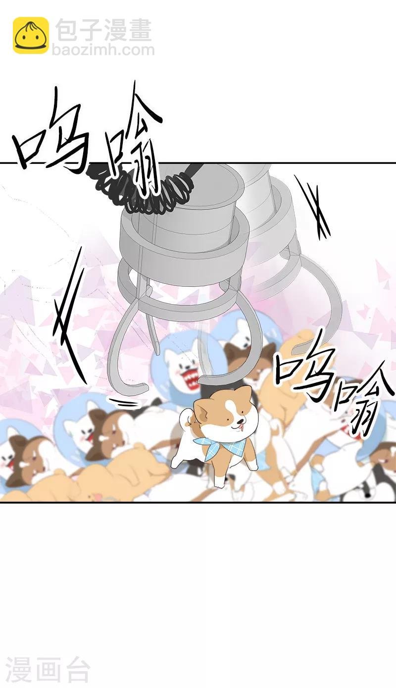 第96话 是谁的心跳声