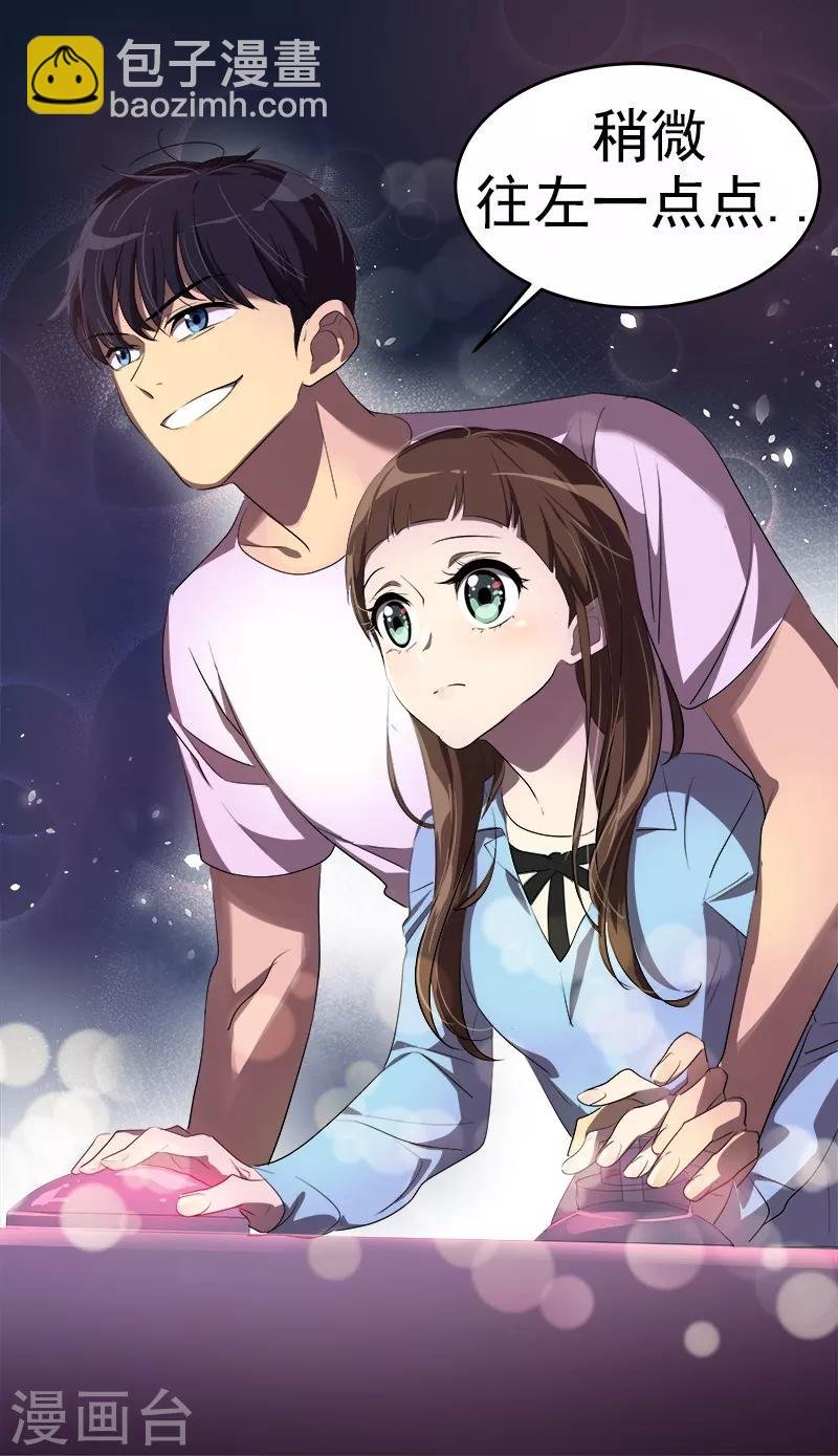 第96话 是谁的心跳声
