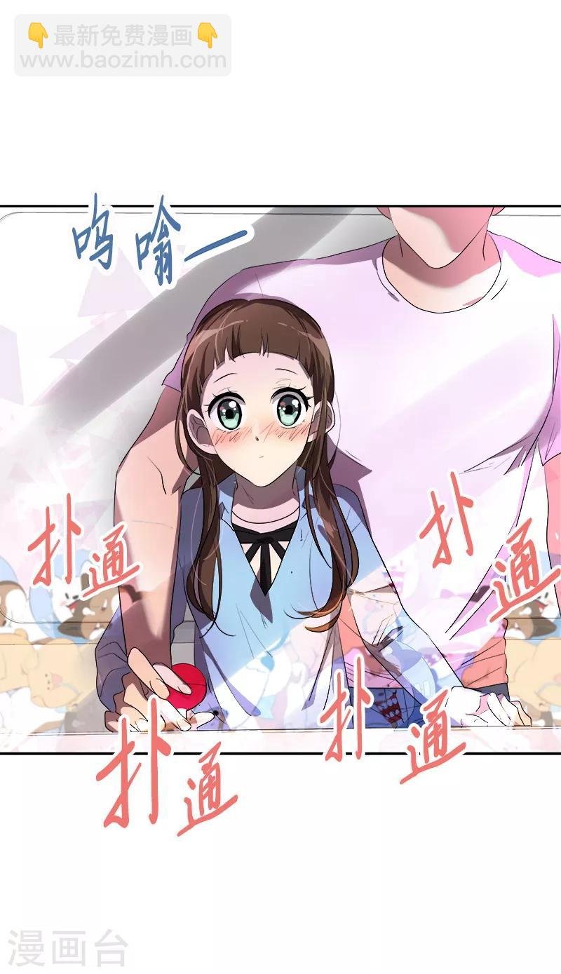 第96话 是谁的心跳声