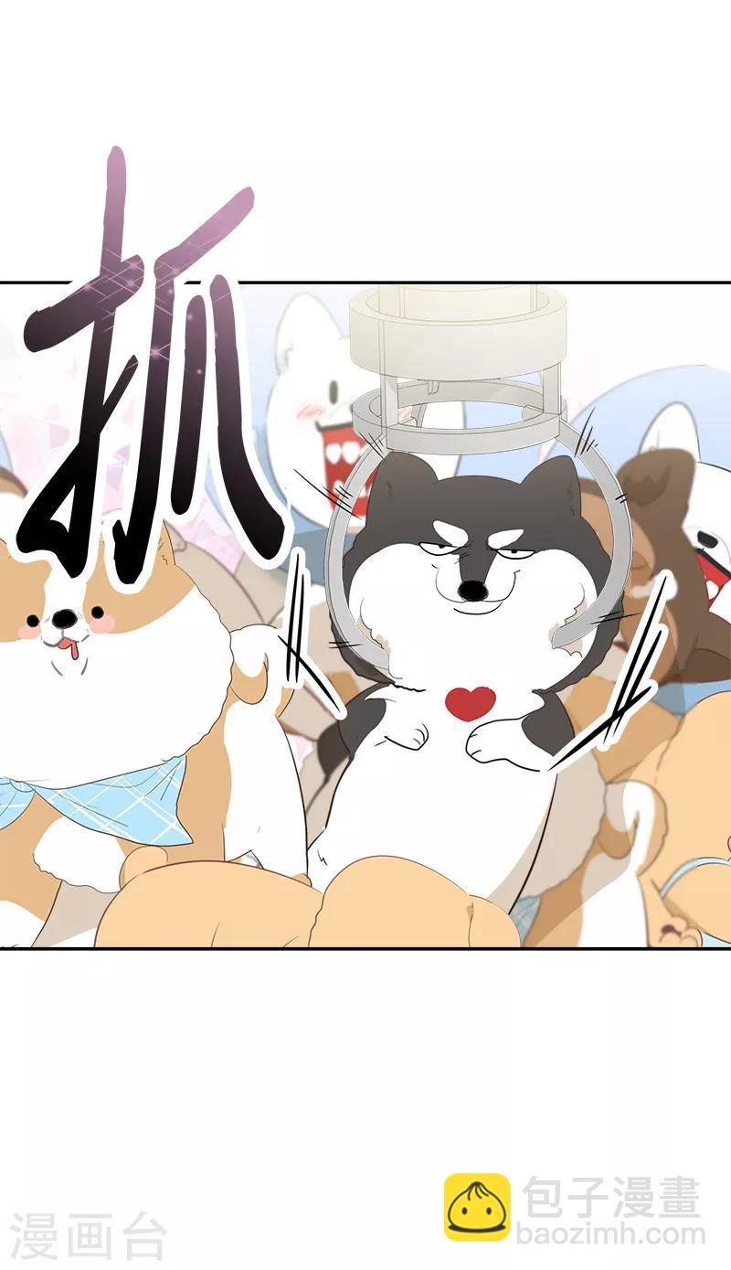 第96话 是谁的心跳声