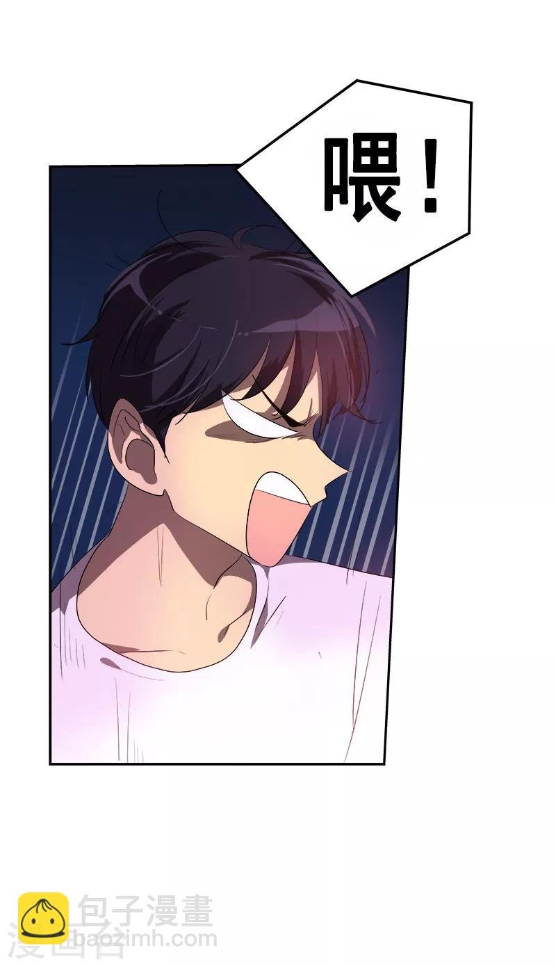 第96话 是谁的心跳声