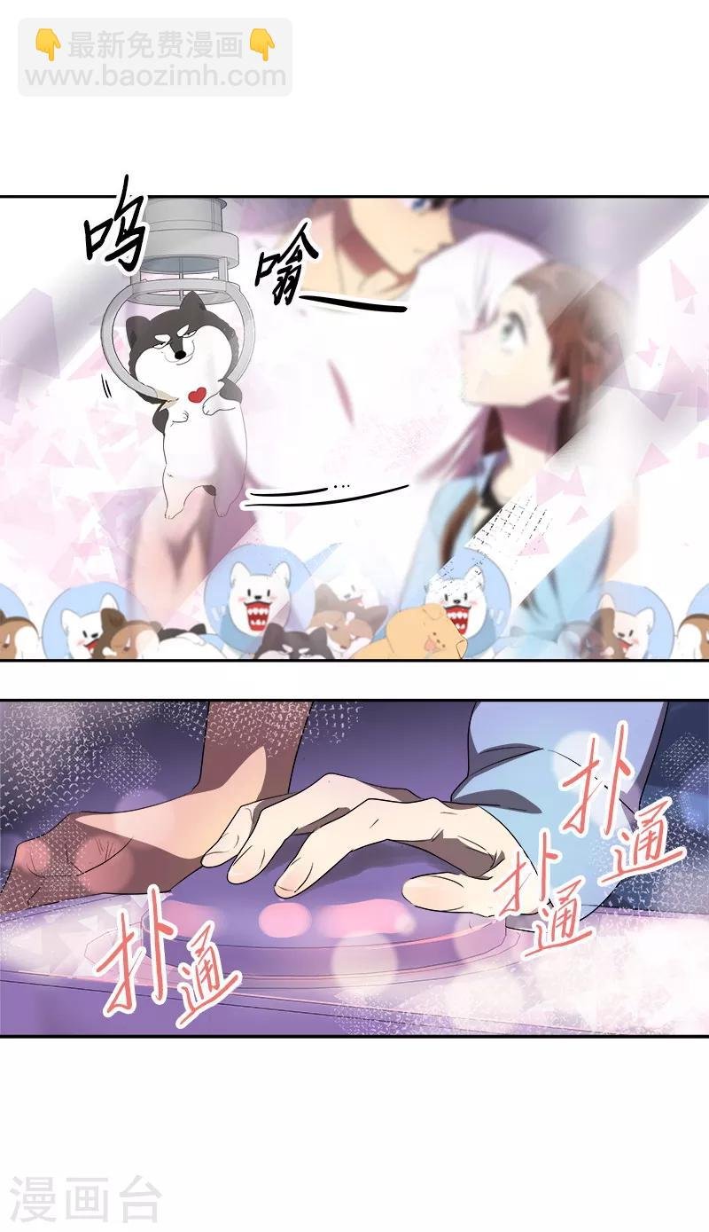 第96话 是谁的心跳声