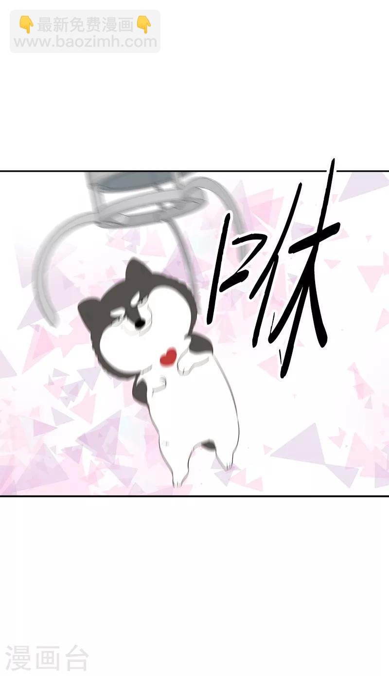 第96话 是谁的心跳声