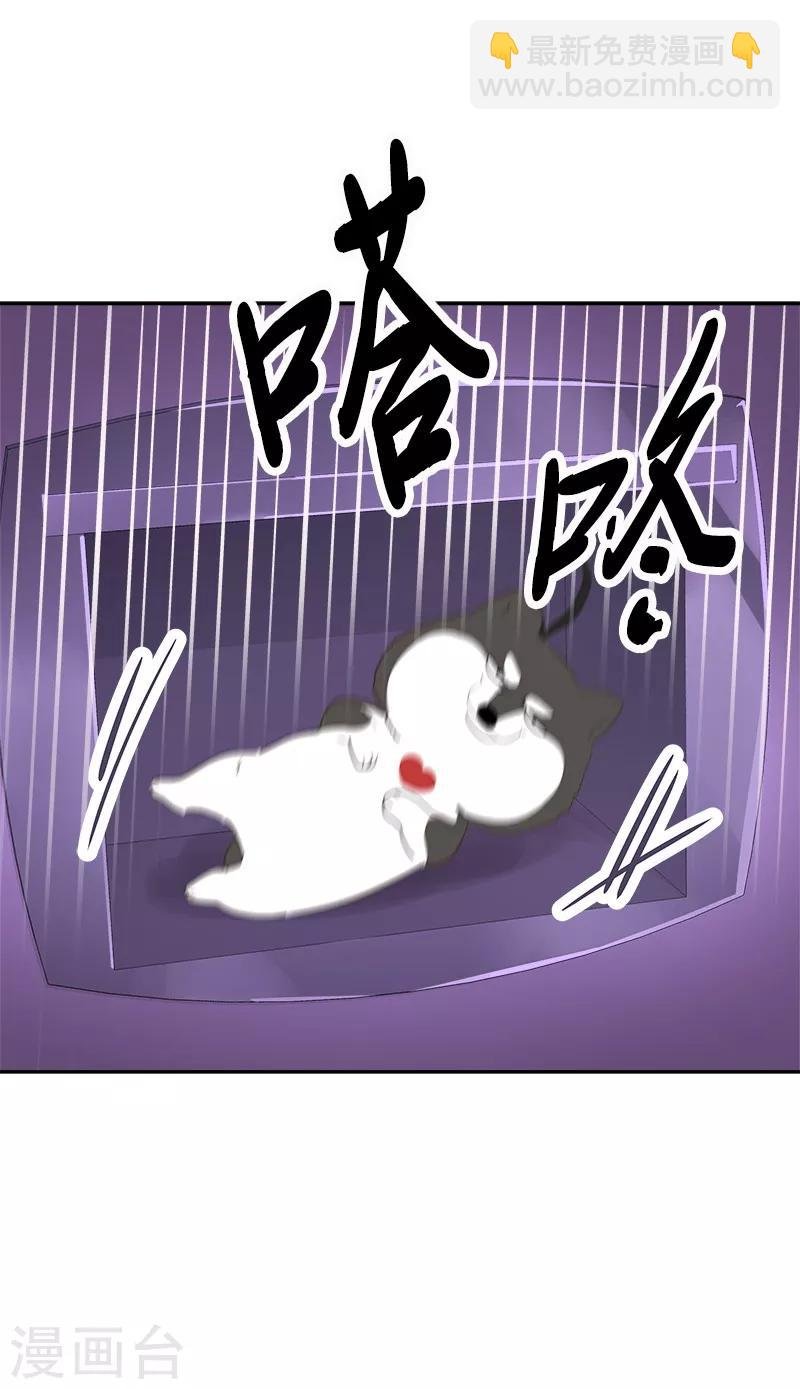 第96话 是谁的心跳声