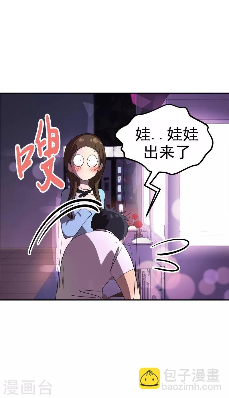 第96话 是谁的心跳声