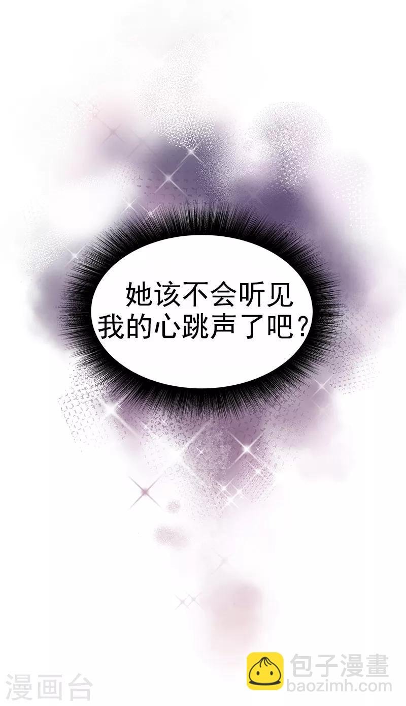 第96话 是谁的心跳声