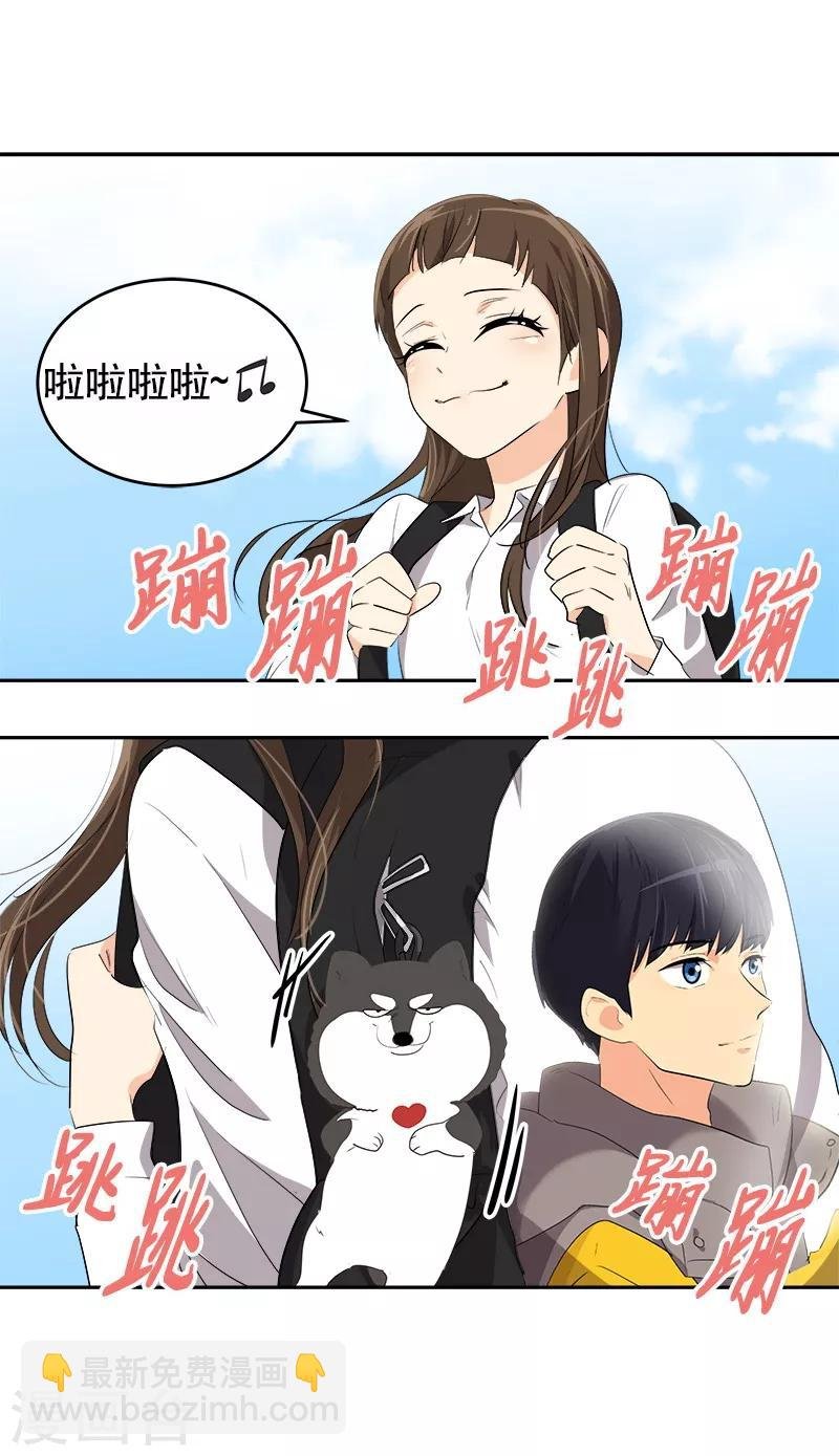 第96话 是谁的心跳声