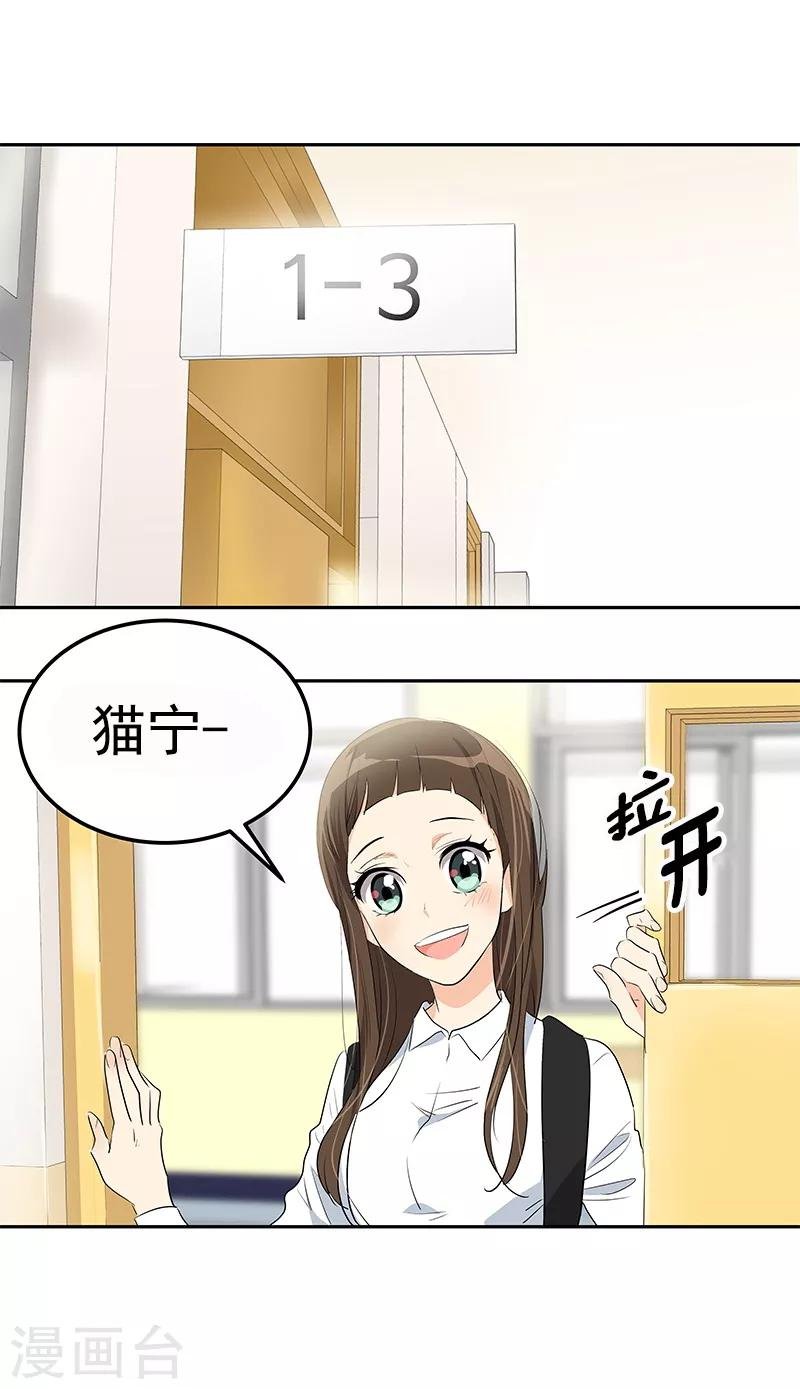 第97话 不怪你