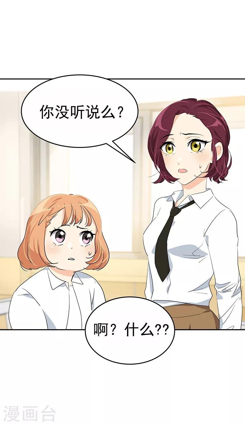 第97话 不怪你