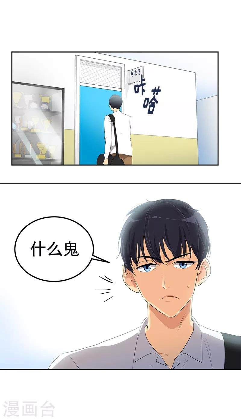 第97话 不怪你