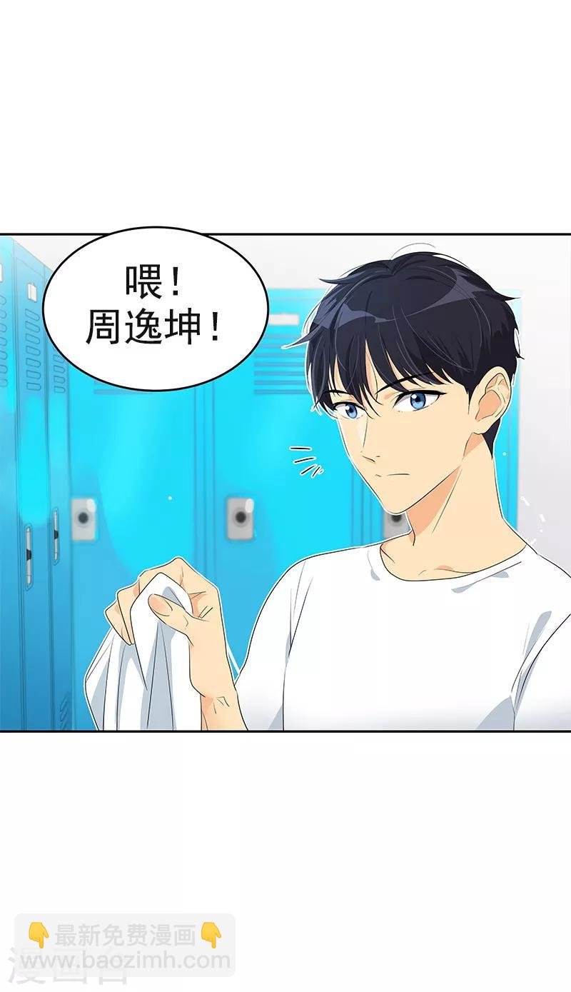 第97话 不怪你