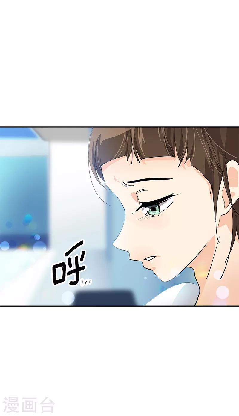 第97话 不怪你