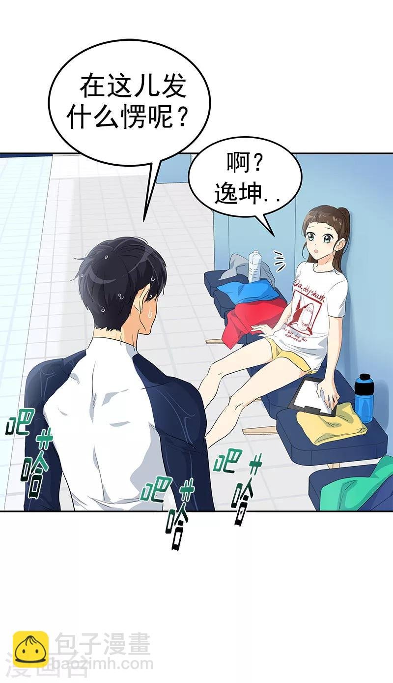 第97话 不怪你