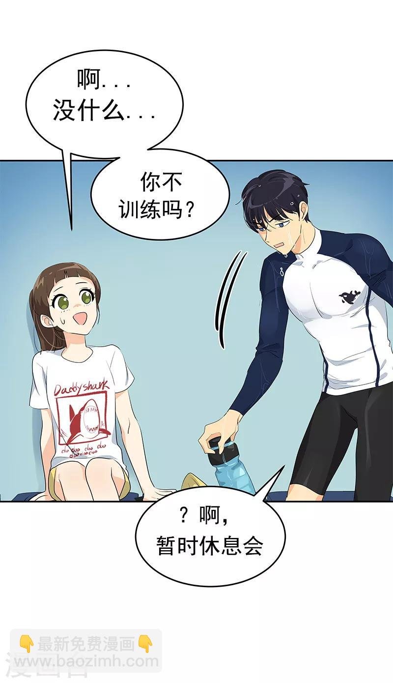 第97话 不怪你