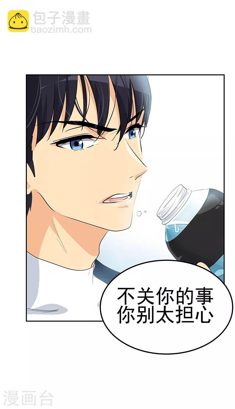 第97话 不怪你
