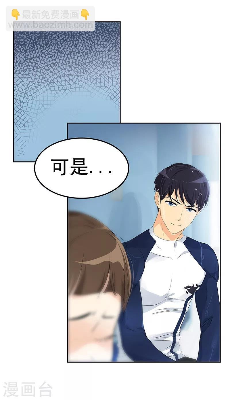第97话 不怪你