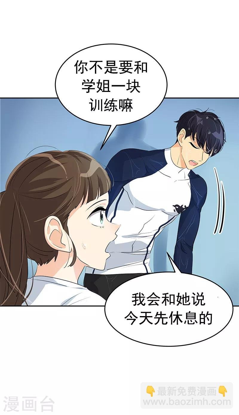 第97话 不怪你