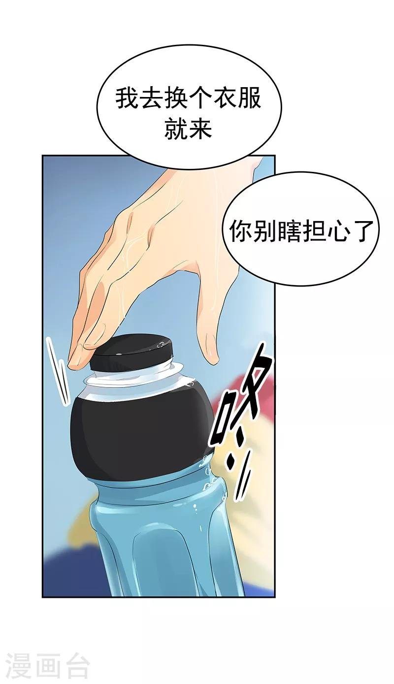 第97话 不怪你