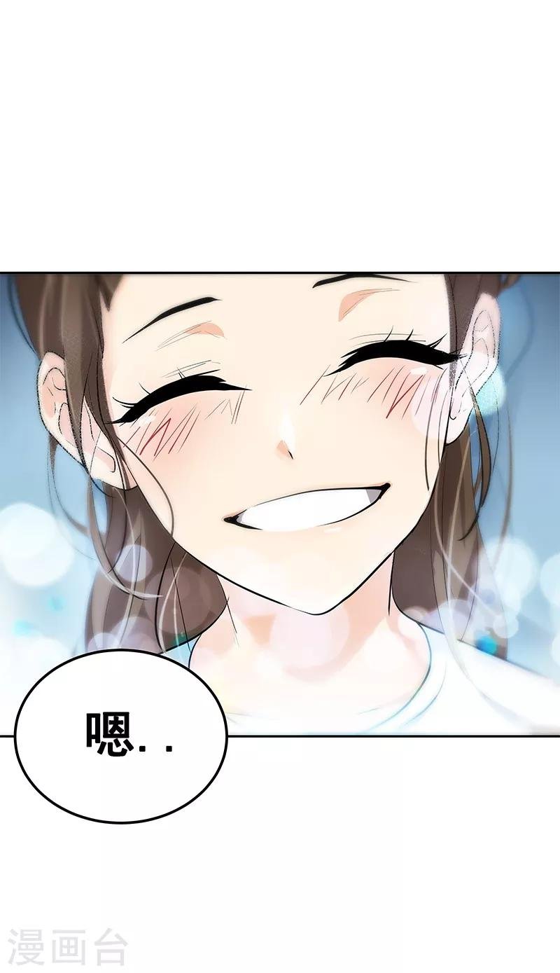 第97话 不怪你