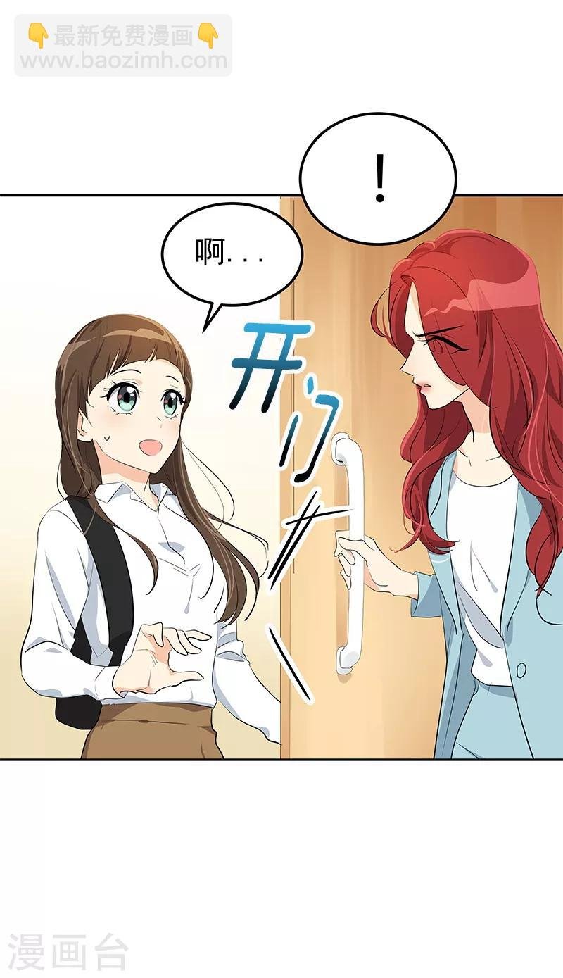第98话 两人的爱心探病